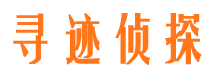 蕉岭市婚姻调查